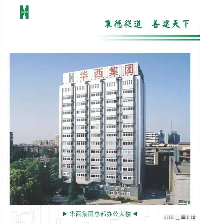 震惊！建过人民大会堂的老牌国企，栽在军采"诚信"上！12月18日，联勤保障部队