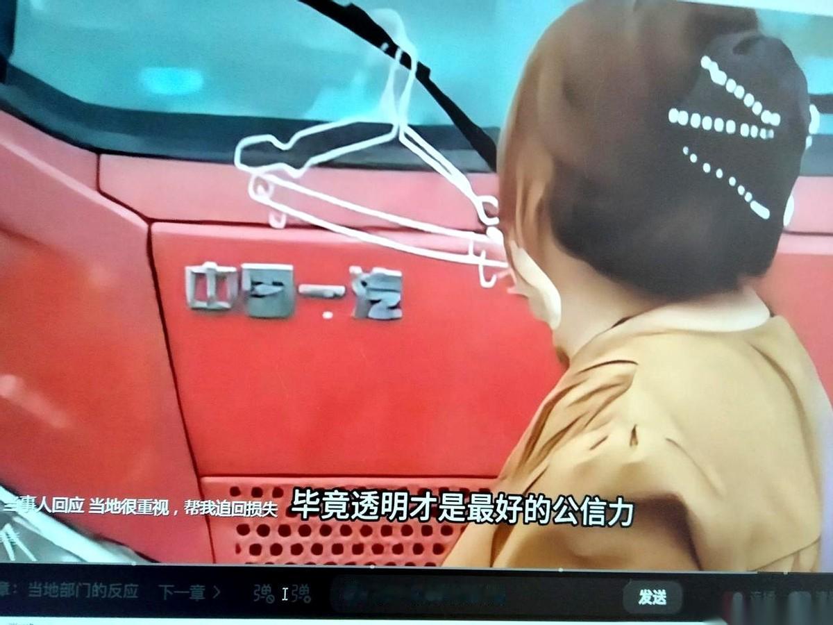 收割机后视镜上，晾晒的衣服，一夜之间，全没了。这不是普通盗窃！男人的衣物被偷得