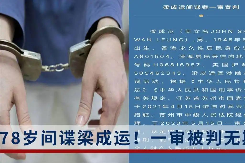 你敢信吗？美国安插在中国潜伏了多年的间谍头子，平日里竟是个逢人就带笑、热心肠到大