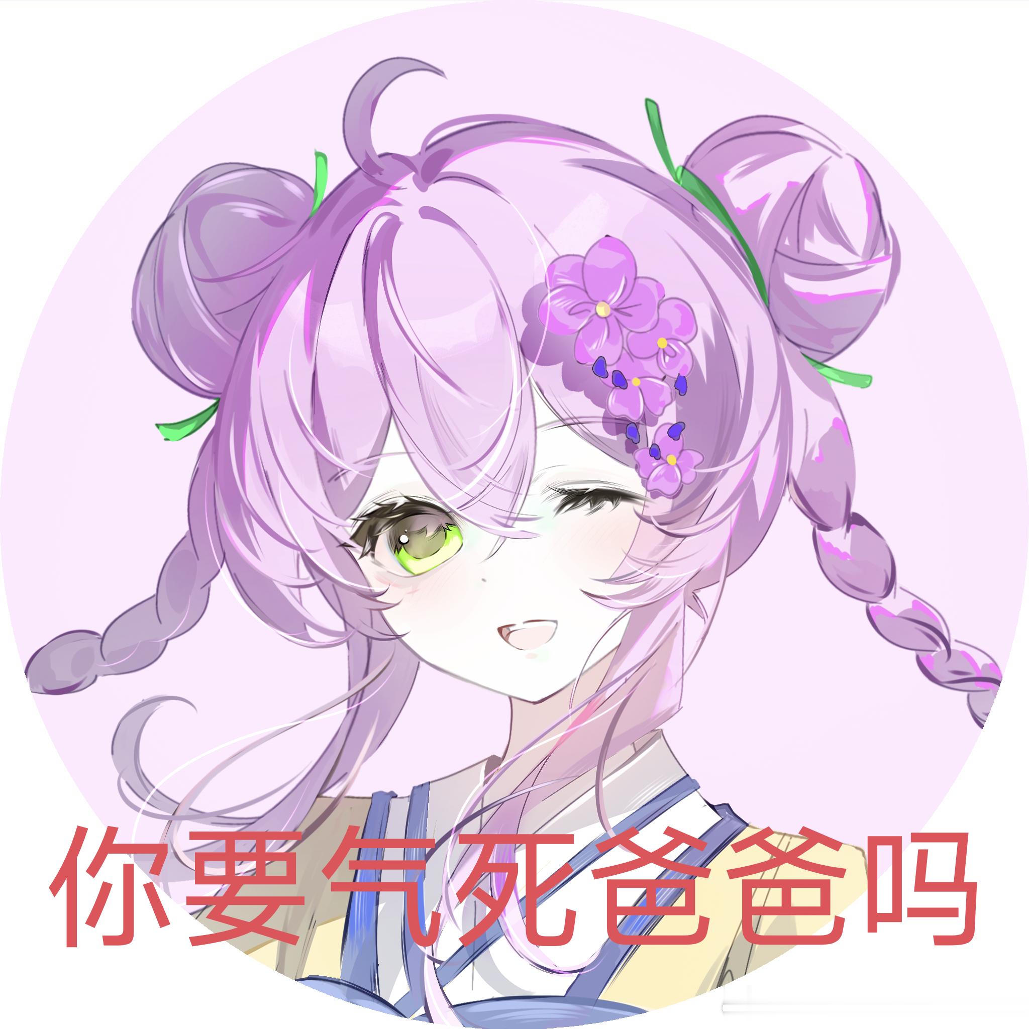 @妗娴糯丝​​​