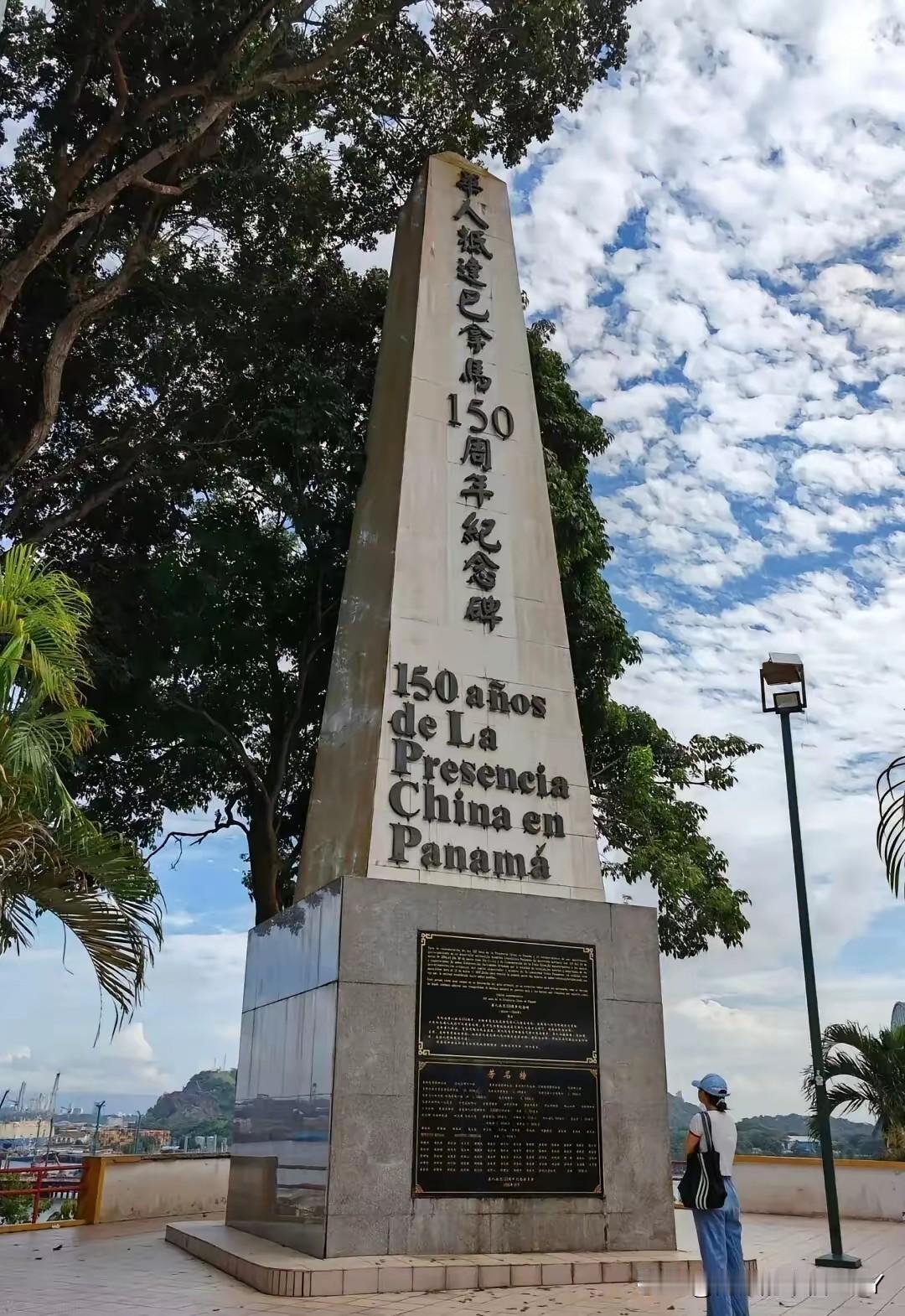 巴拿马阿赖汉女市长也是活该，强硬拆除华人纪念碑，惹下大祸！12月27日深夜