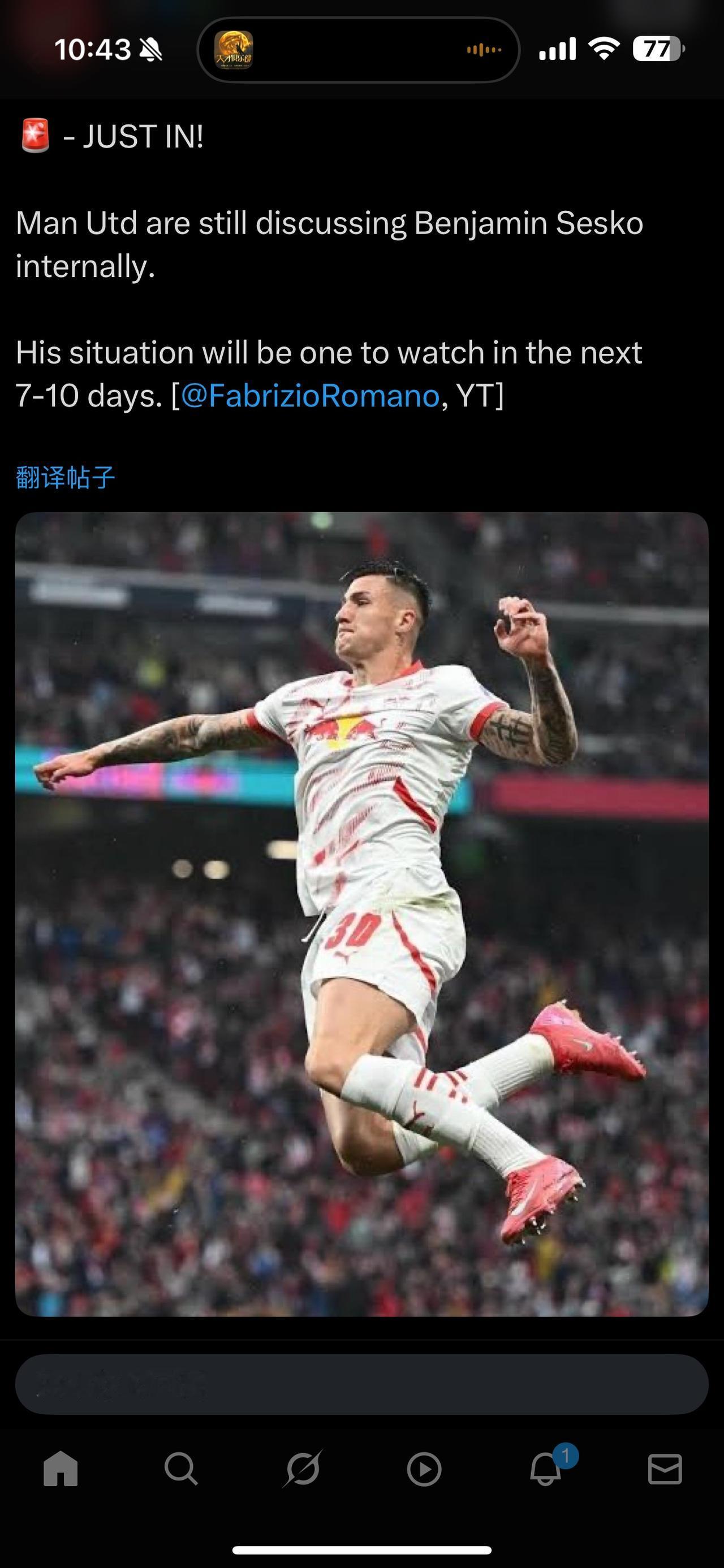 曼联内部仍在讨论本杰明·塞斯科。未来7-10天内他的情况值得关注。🔴每