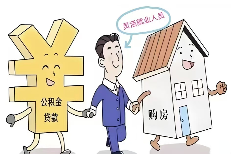 现在房地产卖不动了，银行主要的大头房贷能贷出去的少了，账户里的钱不够怎么办呢?