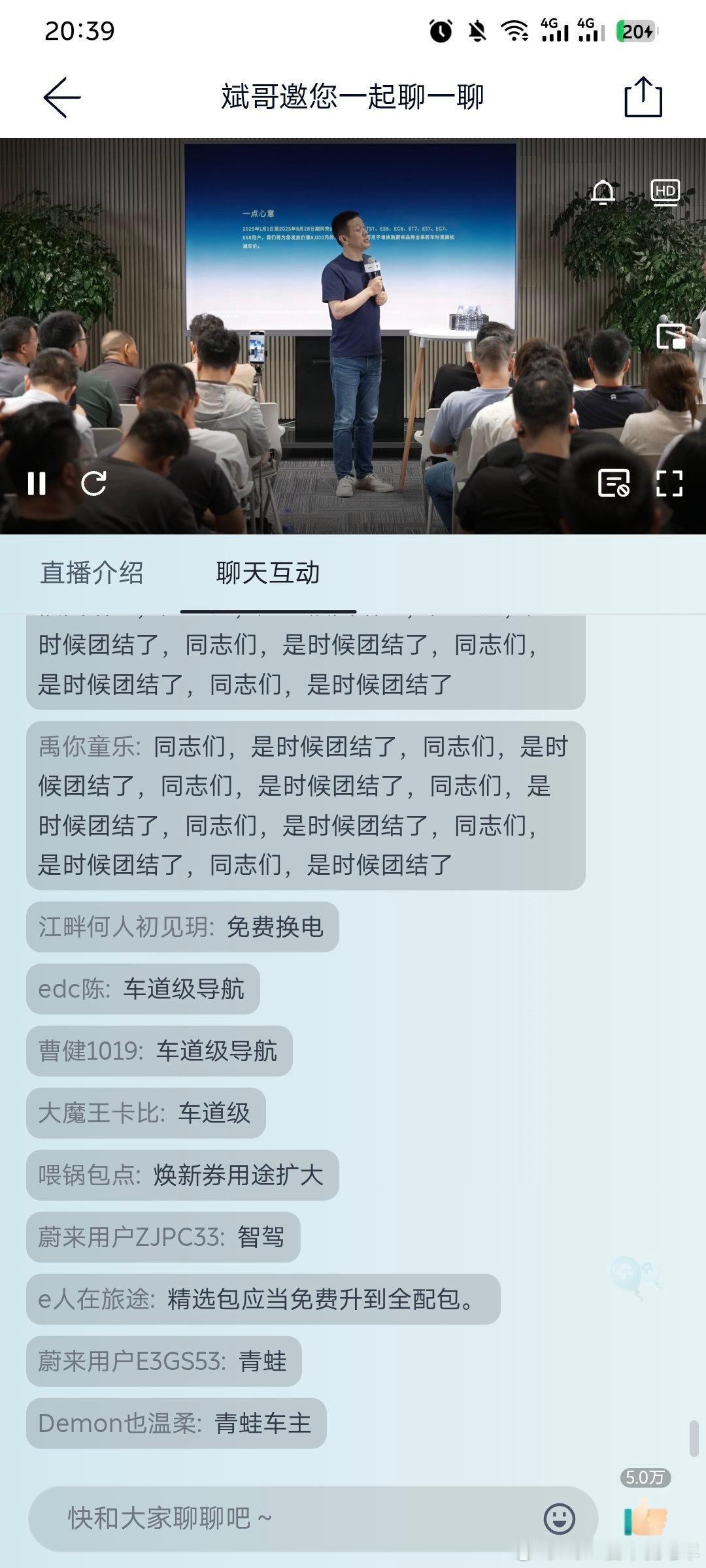 其实我觉得很简单，斌子立一个Flag：蔚来盈利多少的时候，拿出多少给这部分老车主