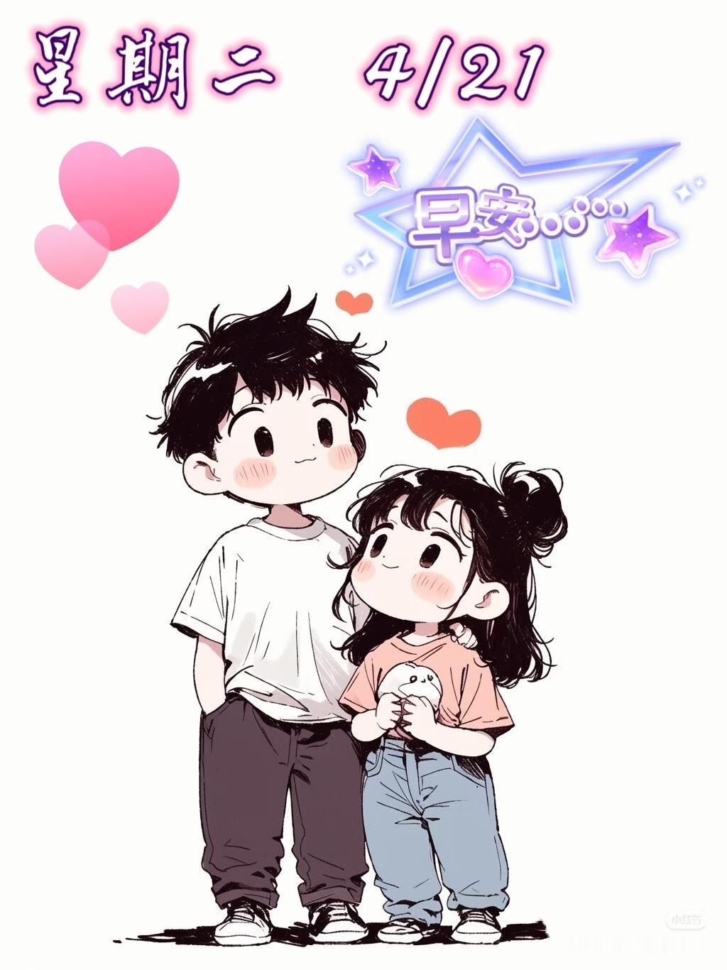 🌸🌸早安吉祥🌸🌸在我们的日常生活中，以清净的心，看世界。