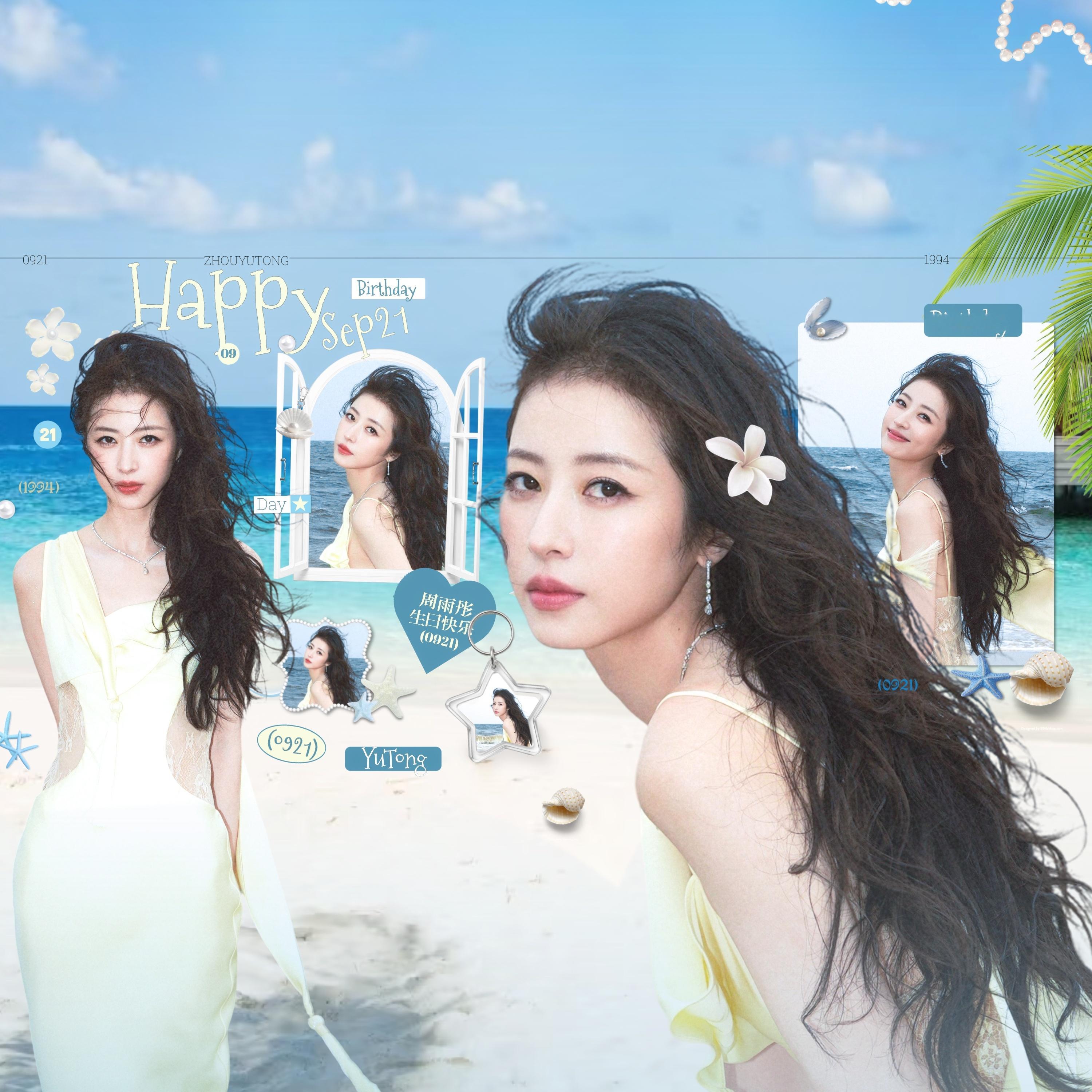 海的女儿🐚版头设计#周雨彤电影我们永远不分开##周雨彤岳悦#​