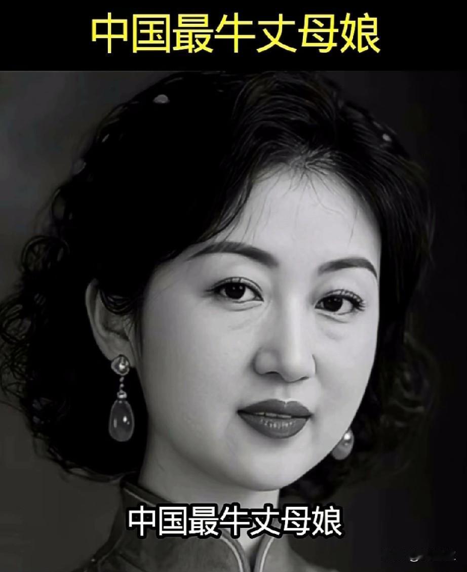 中国最牛丈母娘大女婿孙艳征，二女婿孙中山三女婿蒋介石四女婿单桂英