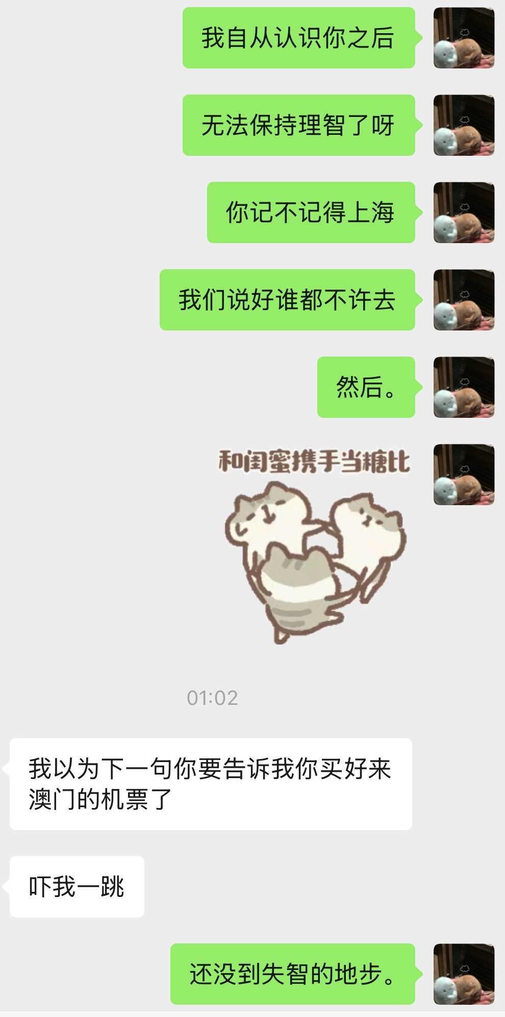 问号