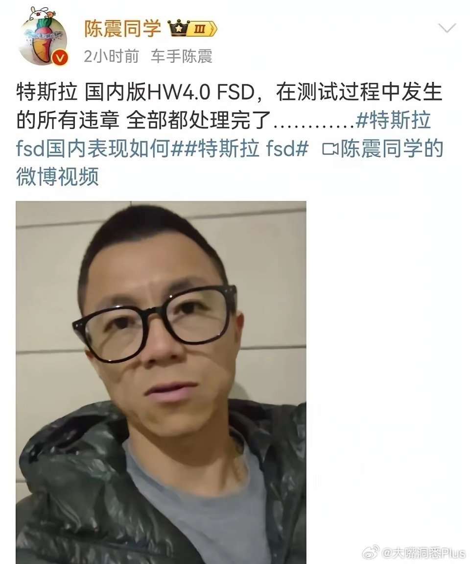这两个做人高下立判，一个测试完发现违规主动去接受处罚，一个百般抵赖，还说抹黑他，