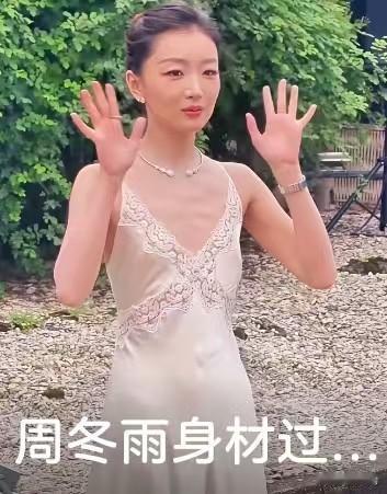 周冬雨这几套造型，直接把“平坦美学”玩明白了！不管是蕾丝吊带还是斜肩礼服，她