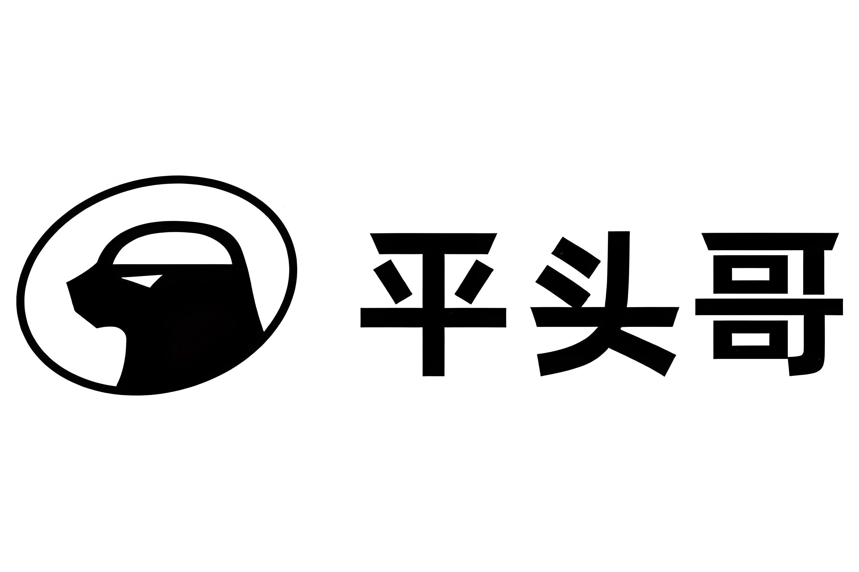阿里吴泳铭：平头哥二代芯片预计下半年流片！阿里CEO吴泳铭在分析师电话会上称，“