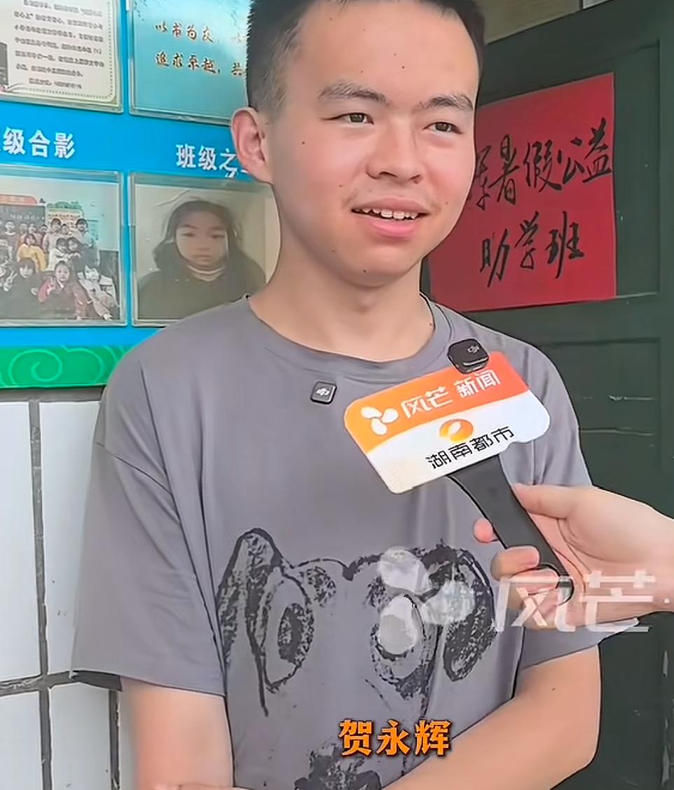 贺永辉收到了湖南农业大学录取通知书了，他没有去打暑假工，而是帮村里面的初中学弟学