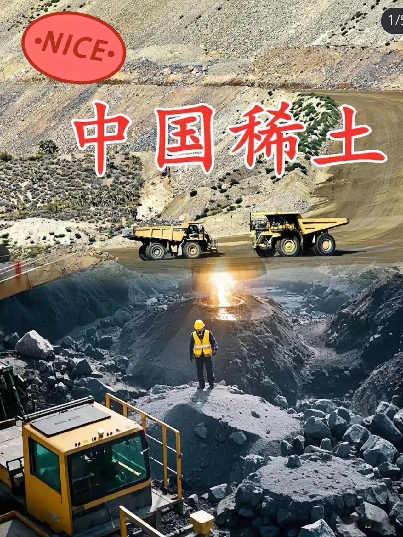 2025年4月8日，北京三环永磁科技公司向菲律宾发运393.92千克稀土磁体，