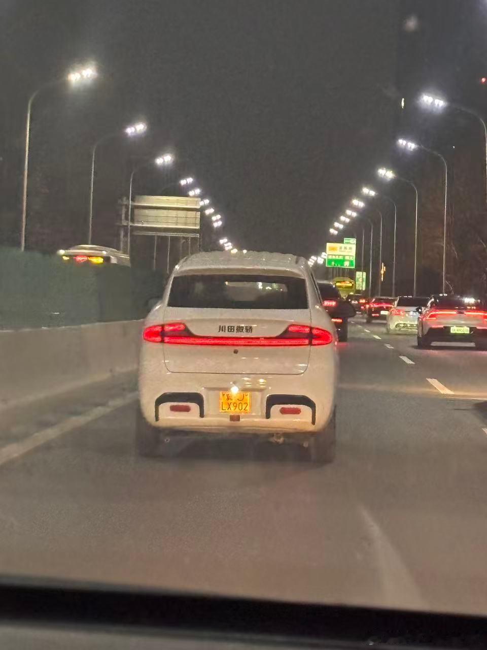 高速惊现小米YU0.7🙀这可是高速呀，还行驶在超车道，莫拿生命当儿戏啊