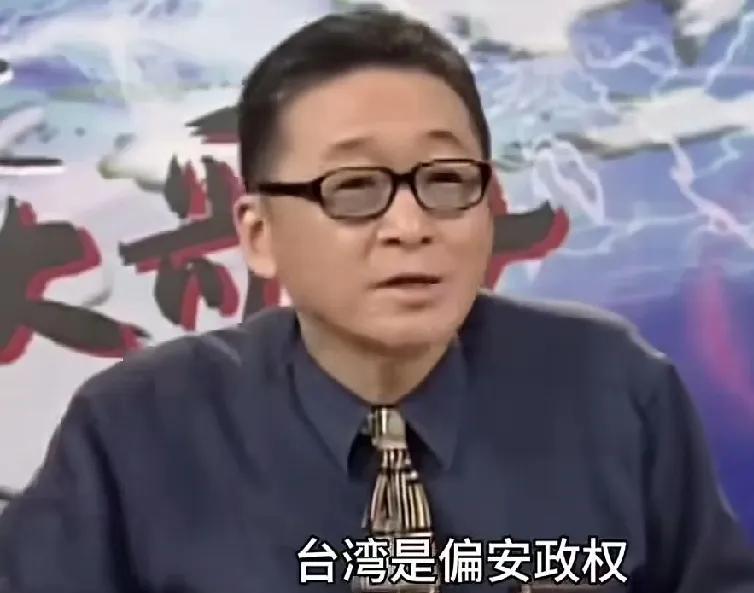 李敖：台湾是偏安政权，在历史上只会是一行字。李敖确实是大师，以史为鉴，历史唯物