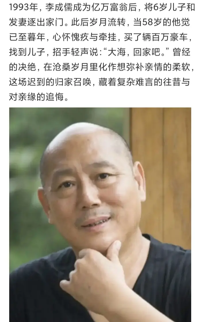 需要养老了，才知道后悔