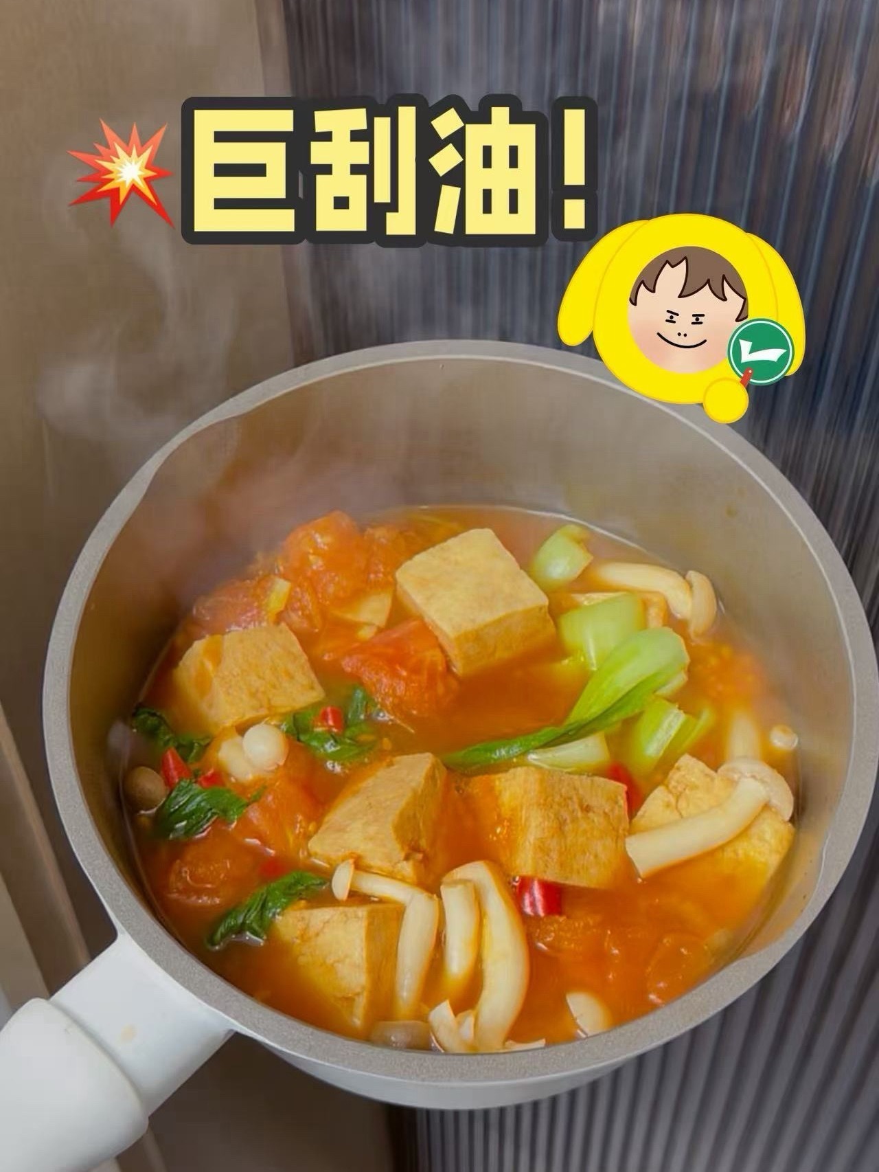 我的减脂餐都很好吃。不得不说，我的减肥吃商很高。减脂餐减肥健康减肥