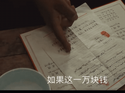 《生命树》13-14集预告明天等我剧情又要爆哭了！白菊和劭云飞他们被困已经没有