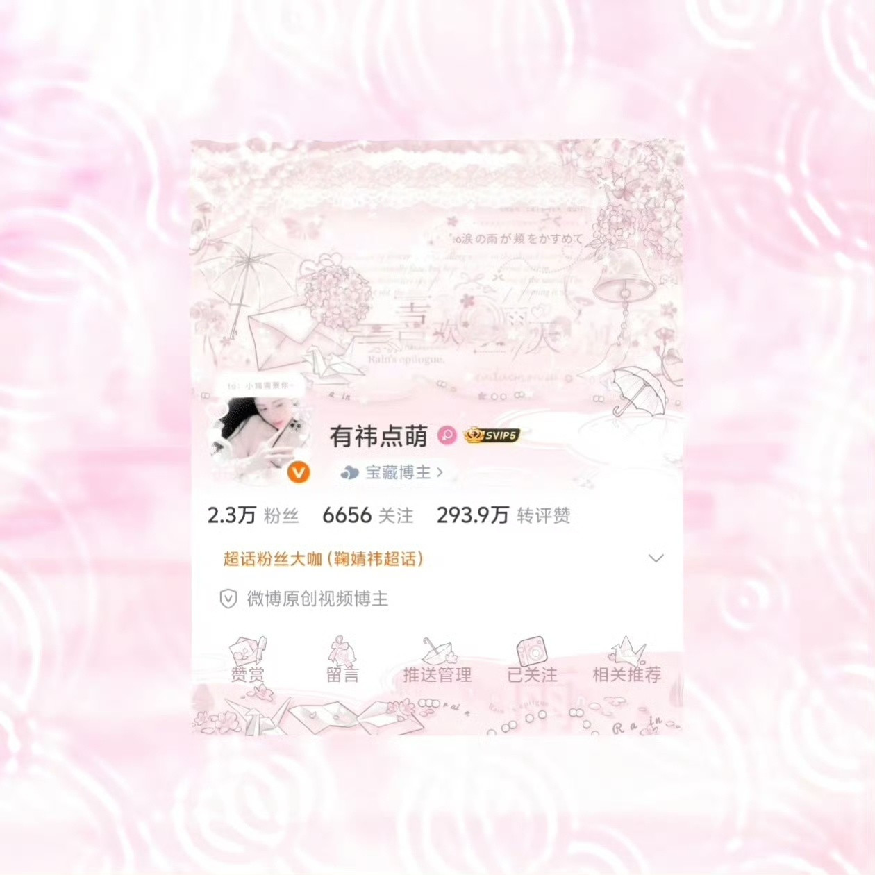 有没有宝宝喜欢这个的，100积分帮做