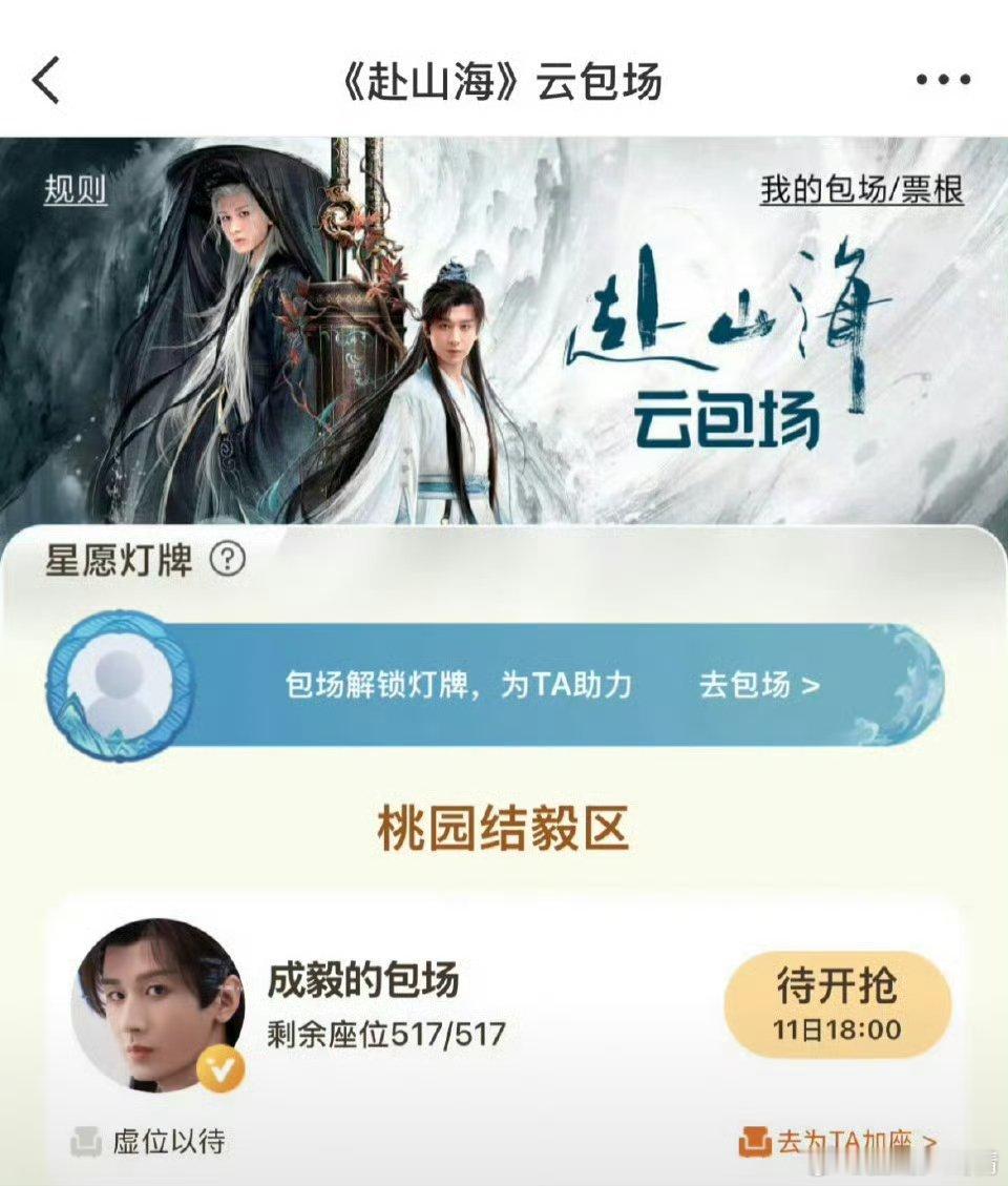 定档啦？看集均到2000不​​​