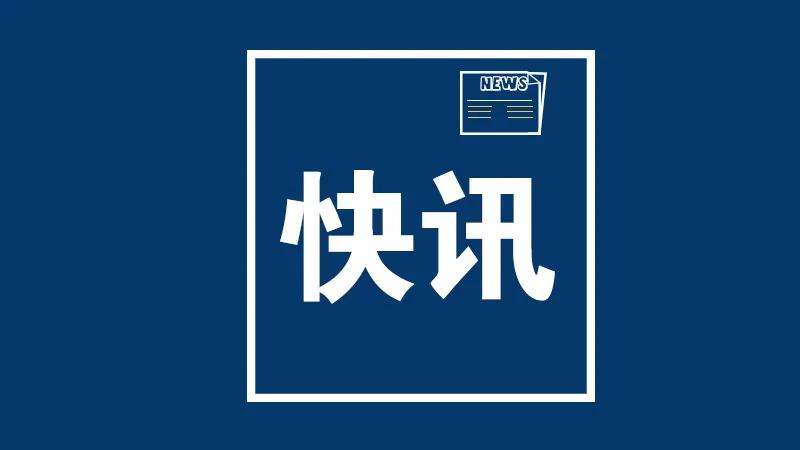 高市早苗、小泉进次郎，同日发声。据日媒报道，日本首相高市早苗就驻日美军涉嫌杀人