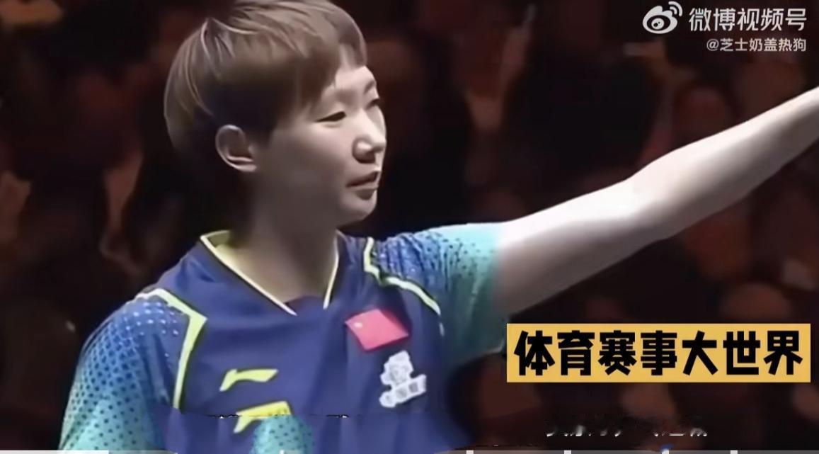 日本教练石田大辅坦言，王曼昱瓦解了日本女乒整套战术框架，并非单次取胜那么简单，而