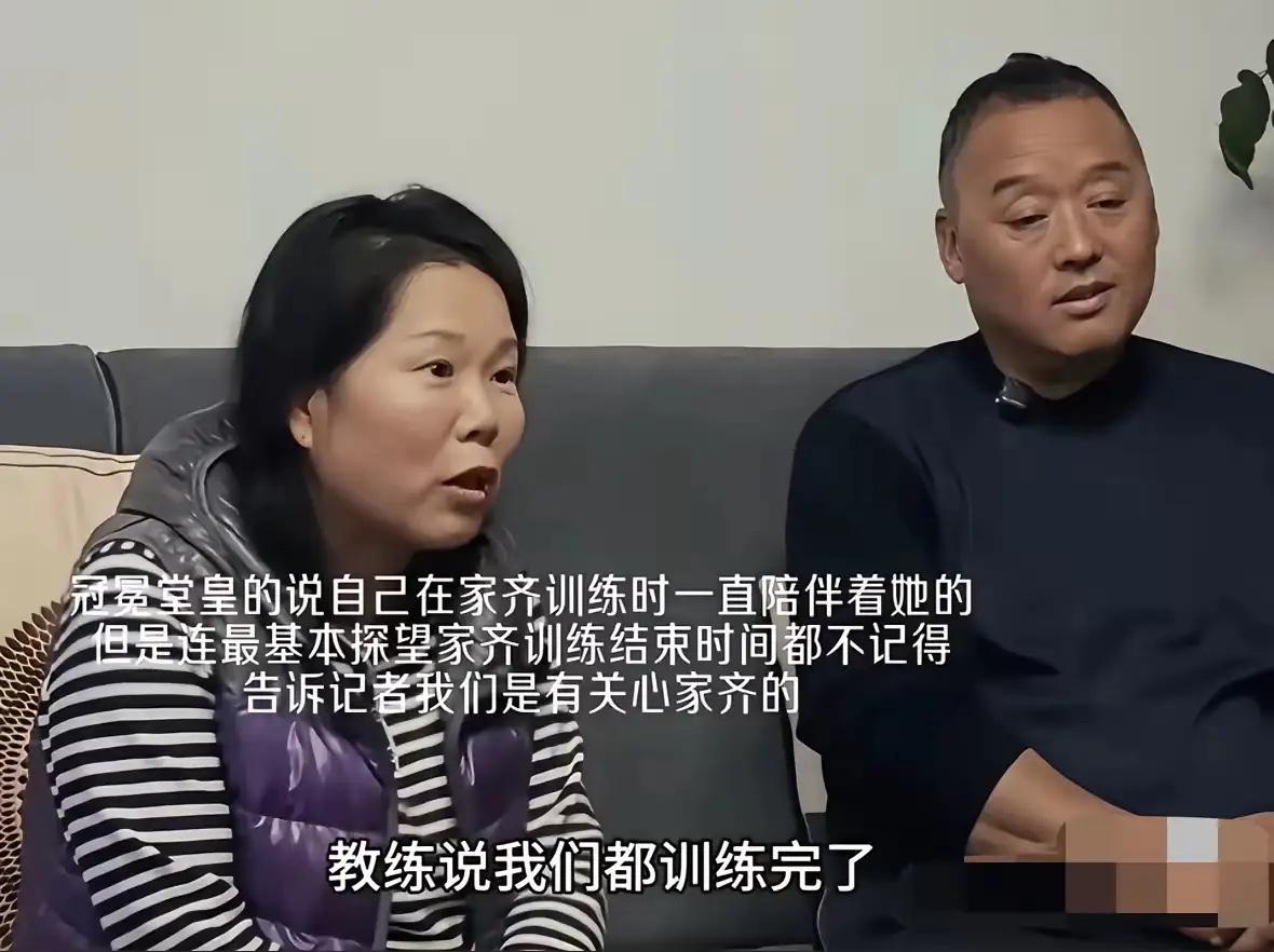 张家齐的爸妈是不是合格的父母，我不做评价，但有一点我可以肯定，那就是她的爸妈