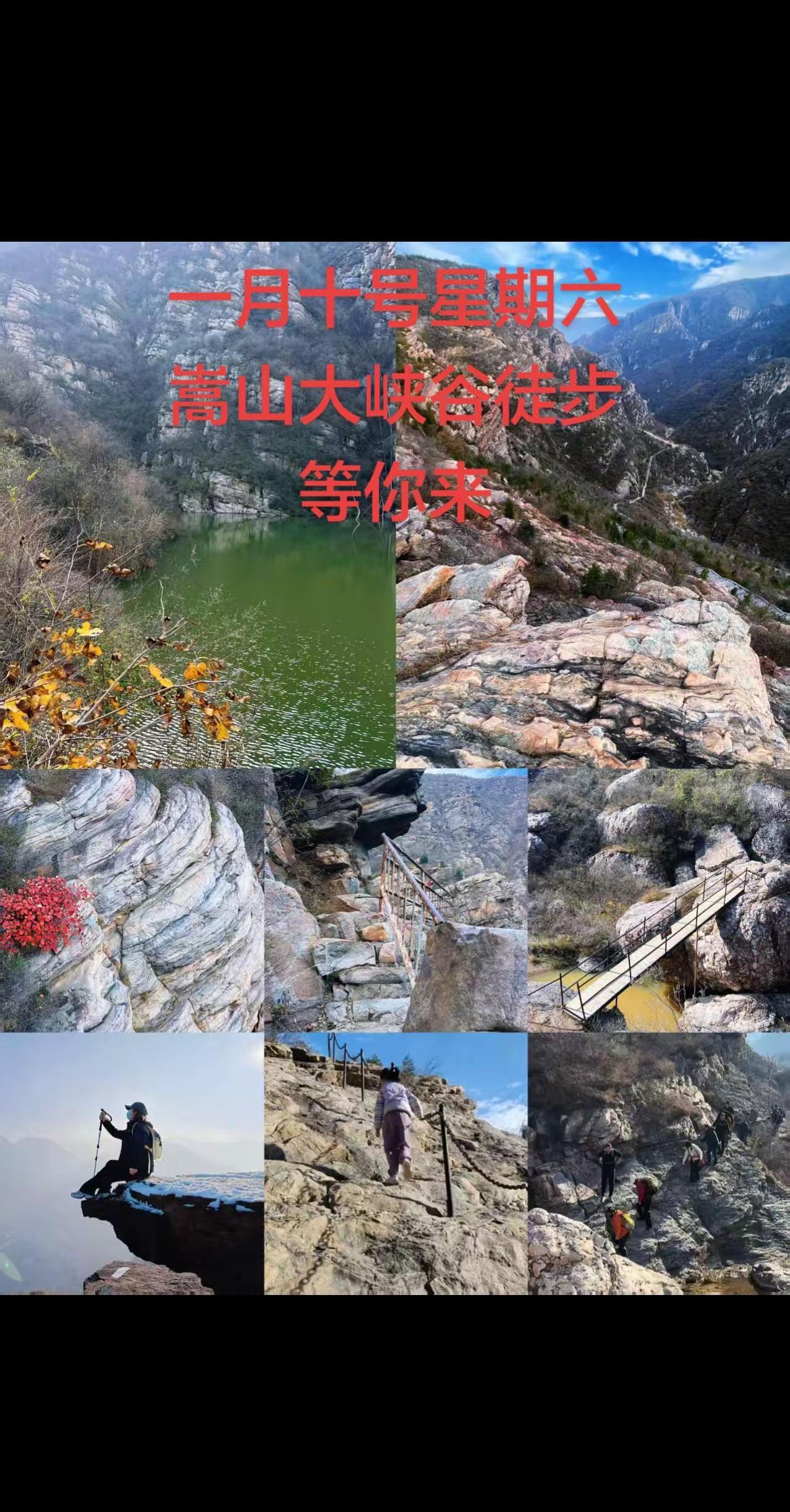 登山看看祖国的大好河山户外徒步徒步登山