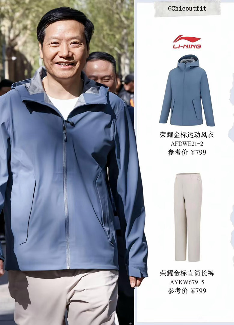 这么看，雷总其实还是很节俭的