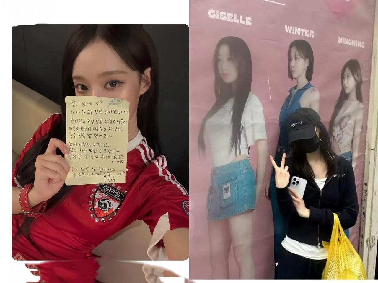 柳智敏“政治站队”风波：一场荒诞的过度解读2025年5月，韩国女团aespa