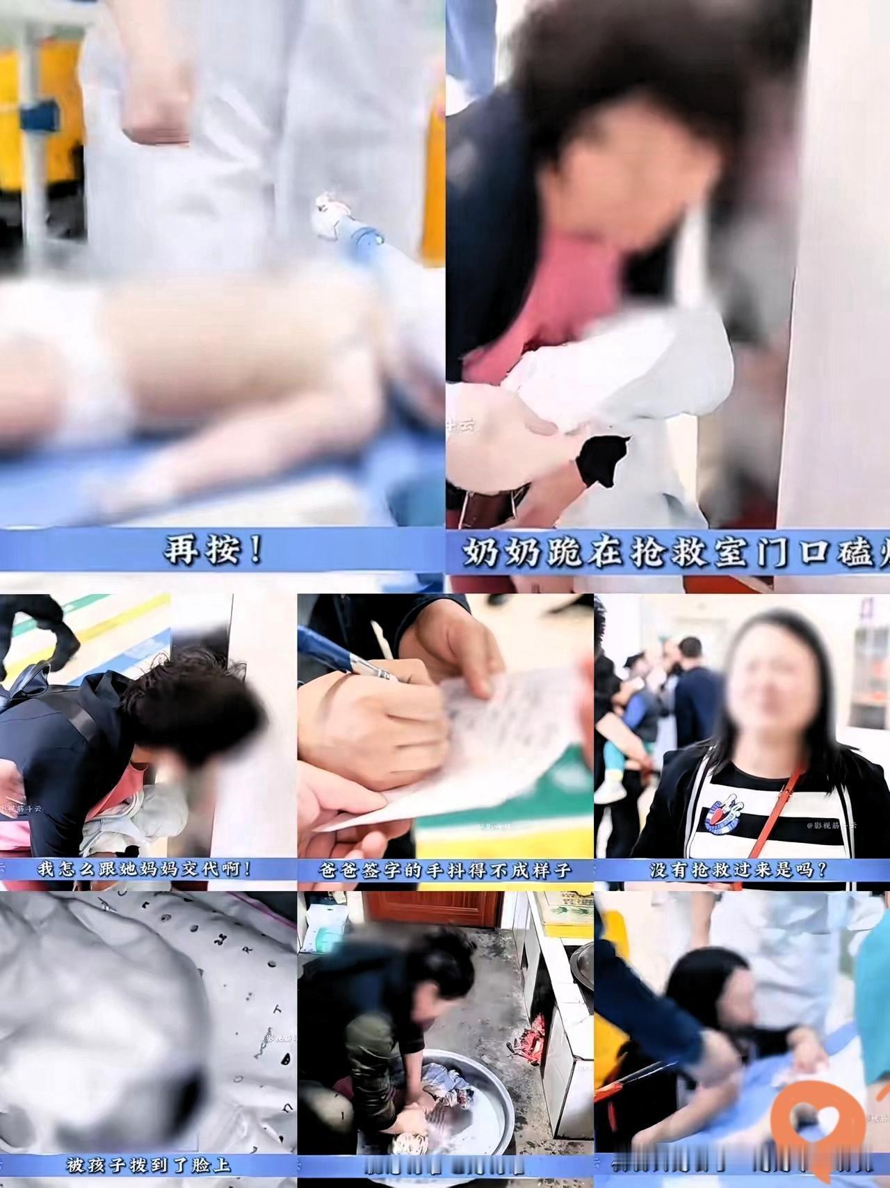 太心痛了，一个3个月的小宝宝，就这样没了。妈妈去超市2小时，奶奶照看时，趁宝