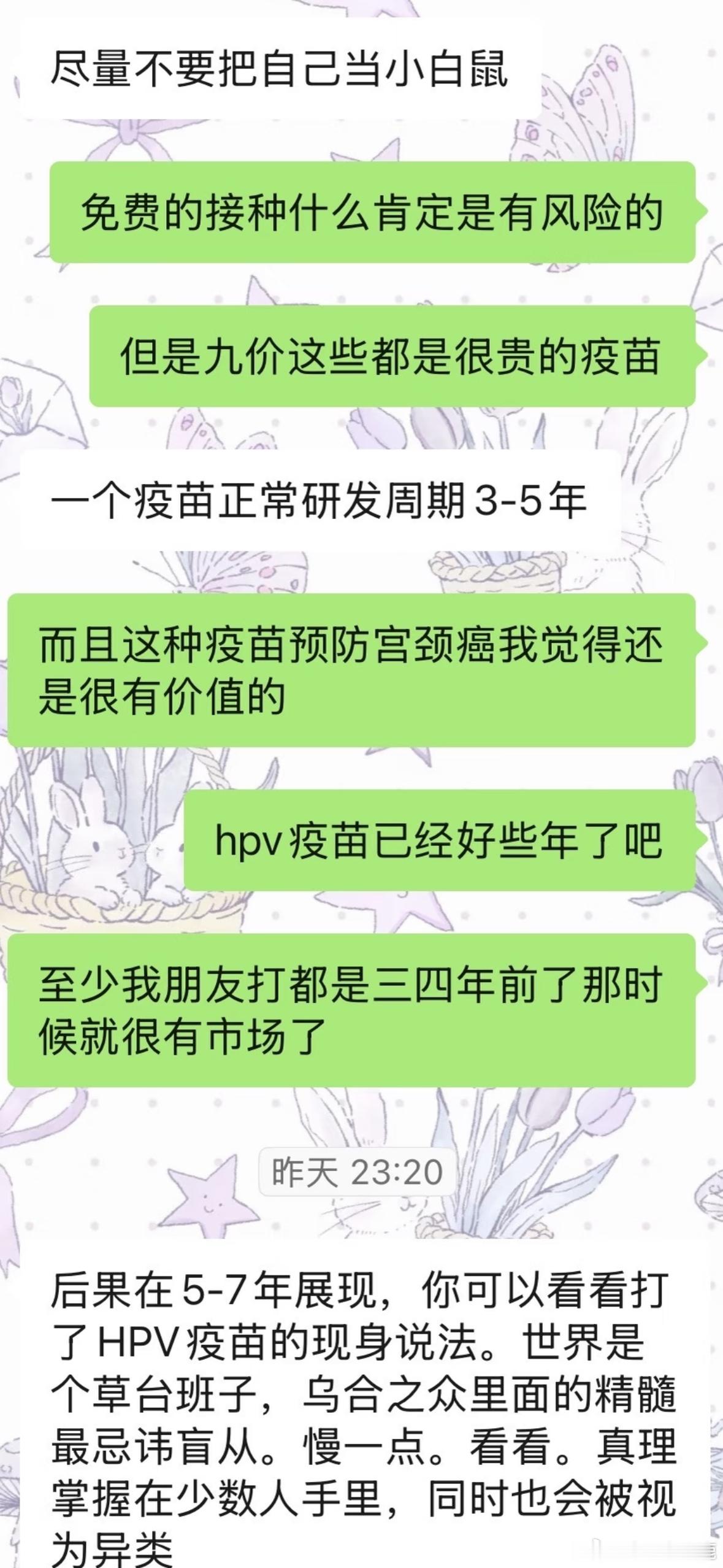 国产浪漫