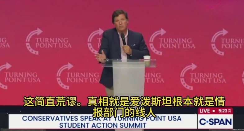 美国知名媒体人质问爱泼斯坦是不是为以色列工作，这是不想活了？当美国知名媒体人