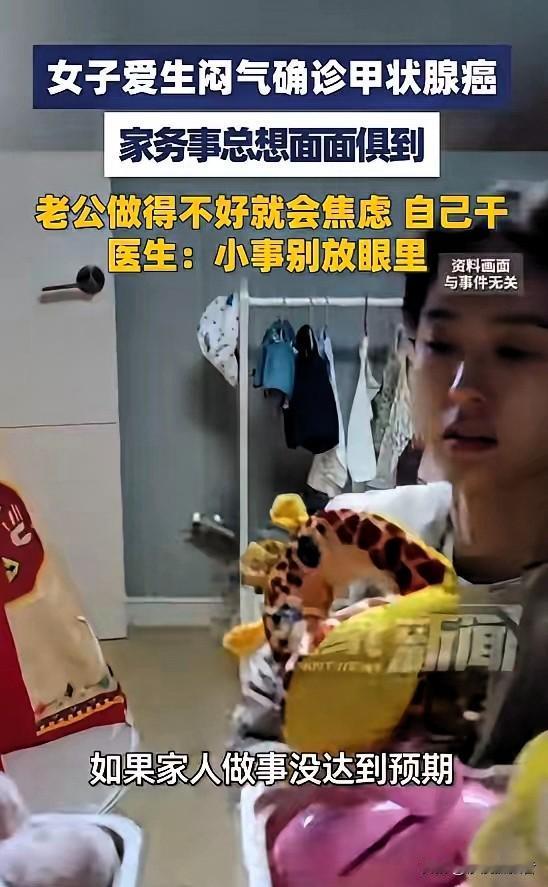 “悲剧还是发生了！”5月3日报道，河南郑州，一40岁女子习惯把家里的事打理得井井