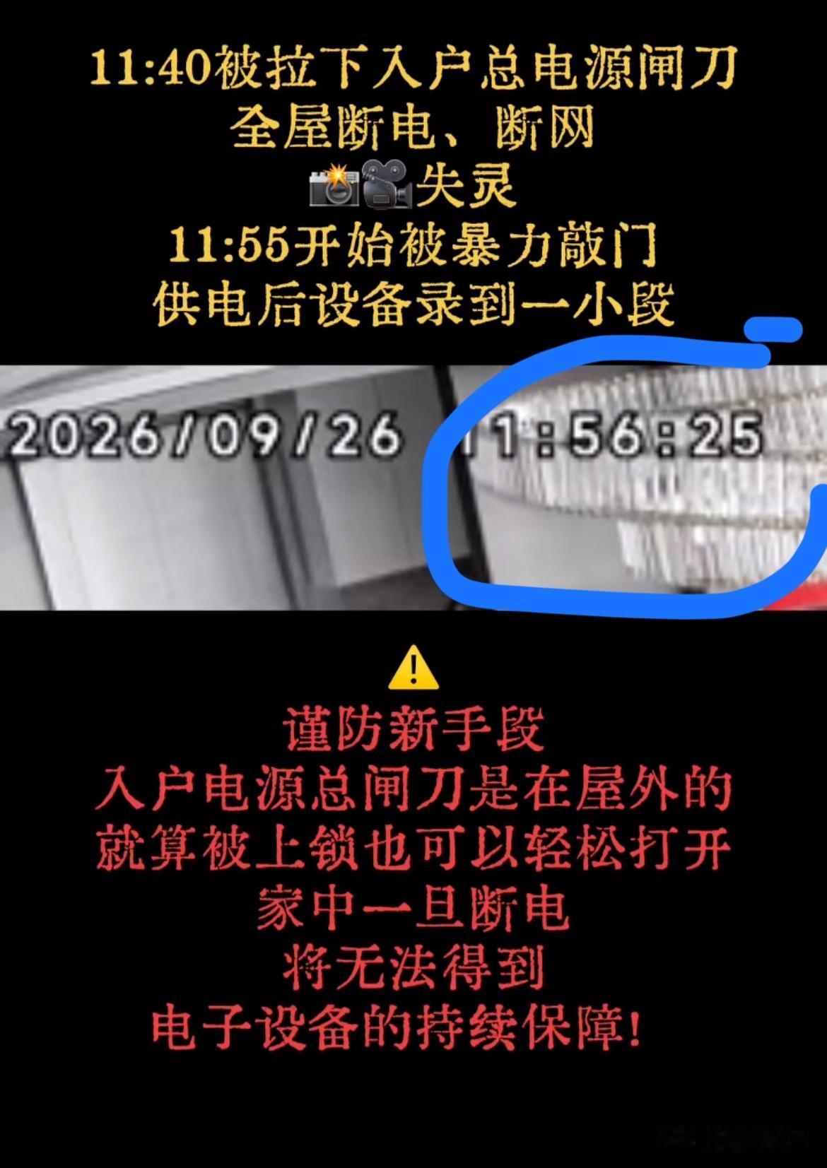 我留意到，无锡的朱女士每次更新社交动态，都有不少人站出来支持她，不仅给她投流量，