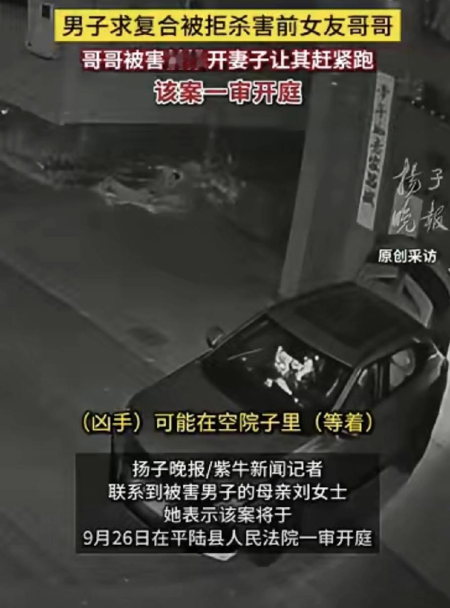 山西运城这起案子太让人后背发凉。23岁的小伙子张某旭，分手后不光拿裸照威胁前