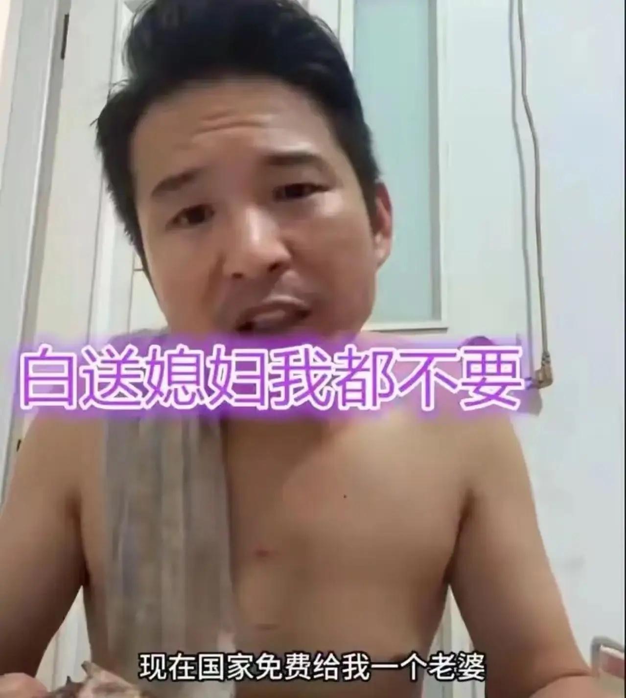 “白送我老婆都不要！”广西，35岁光棍炫耀自己不结婚，存款30万生活美滋滋，每天