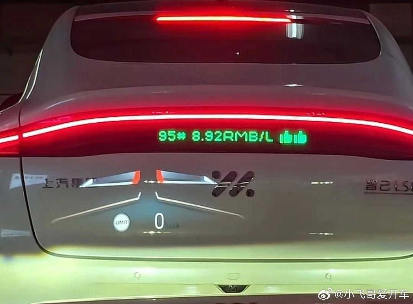 电车车主拉仇恨啊不过还真挺有创意的