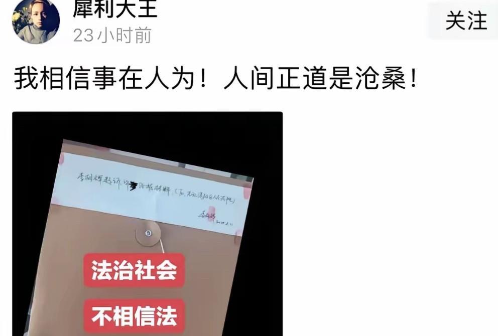 犀利大王正式起诉许敏了，她把材料都邮局到了F院，看来真的行动了。我不由得发出一