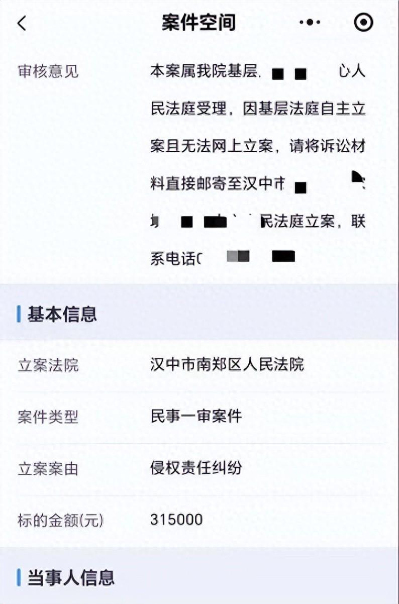 “太扎心了！”浙江宁波，结婚8年，却发现3个女儿都不是自己亲生的男子，已经有想要