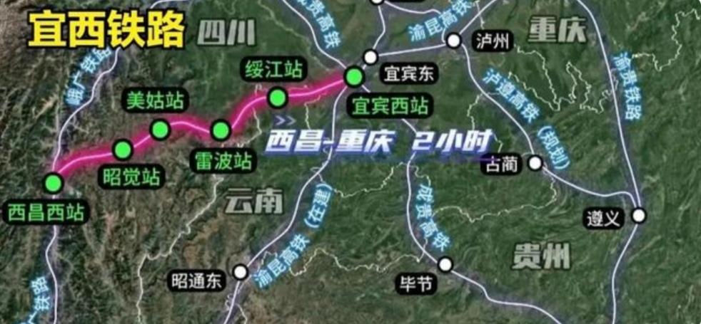 宜西攀高铁的喜与忧：区域发展的双刃剑**"喜"：交通突围带来发展机遇**