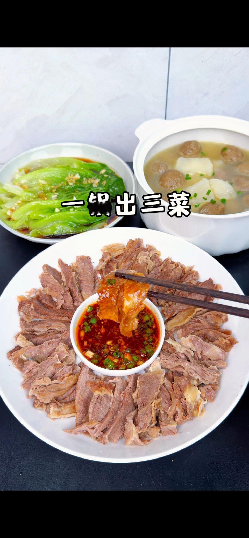 谁发明的懒人一锅三菜做法？🍲懒人一锅出三菜太绝了！有肉有菜有汤，简单又好吃，厨