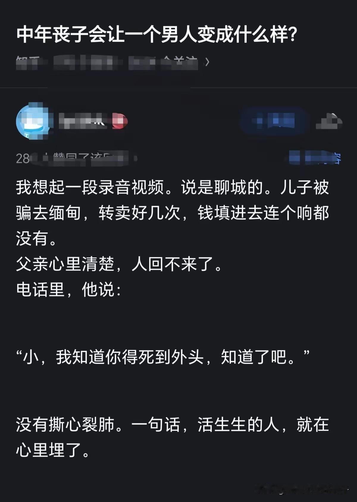 不得不说，这是一个悲伤的故事[哭哭][哭哭]