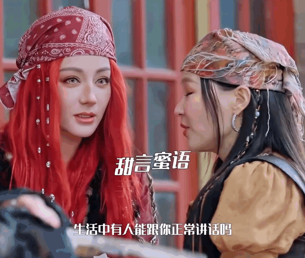 谁来给金靖安个热巴防沉迷金靖怕是要被热巴美到上头啦！热巴举手投足皆是风情，每一帧