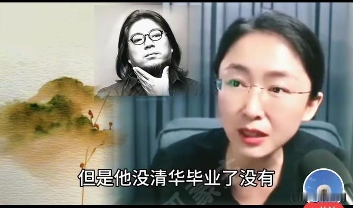 乱了！乱了！文化届被吃瓜盟主搅翻天了。她先批王朔后批矮大紧，顺王朔是满族，说矮大