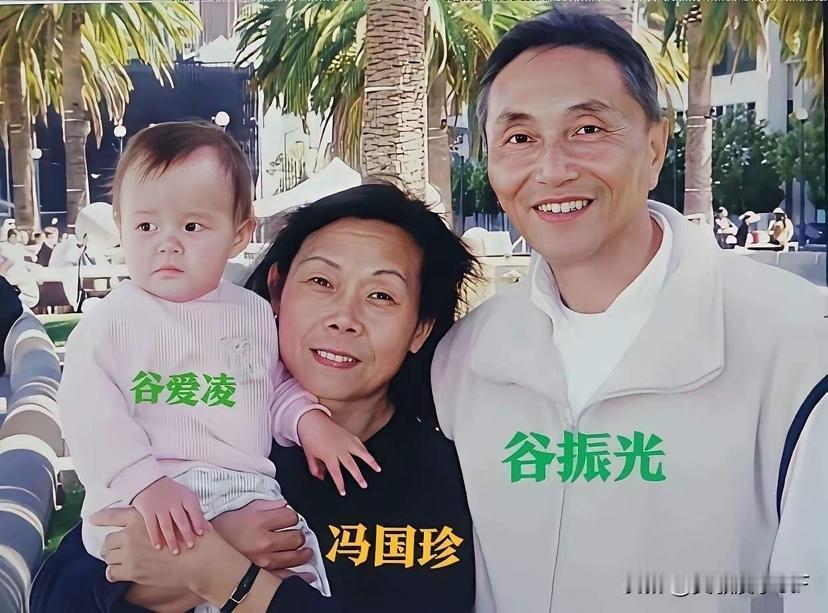 疼爱谷爱凌的姥爷姥姥都离她而去了，她一定特别伤心其外婆冯国珍南京人，其外公