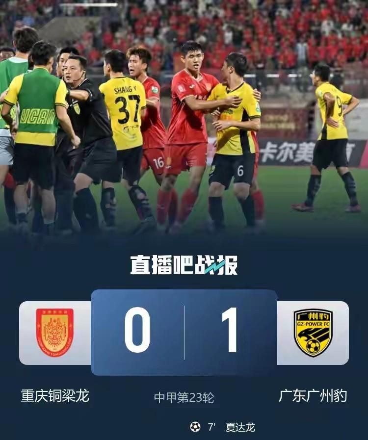 广州豹影一波四连胜不仅稳稳座住了中甲联赛榜第三，而随着榜首近两轮只取一分，榜二重