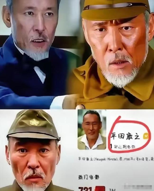 2023年，64岁的日本演员平田康之在演完731的“头号恶魔”石井四郎后回国。他