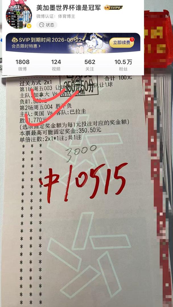 恭喜🎉🎉🎉王哥成功逮住机会！夯爆了🔥🔥🔥