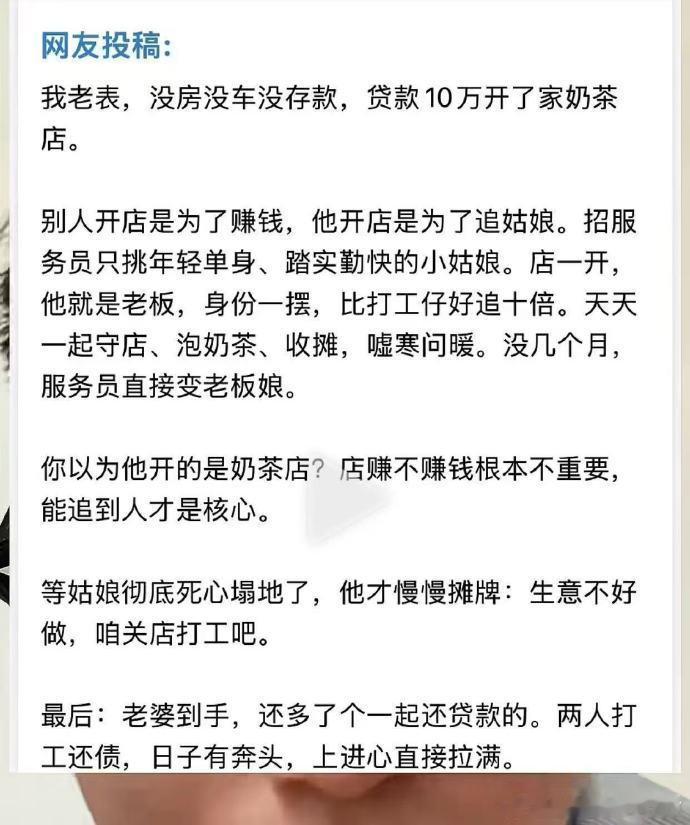 还能这么玩？不可能，绝对是段子！